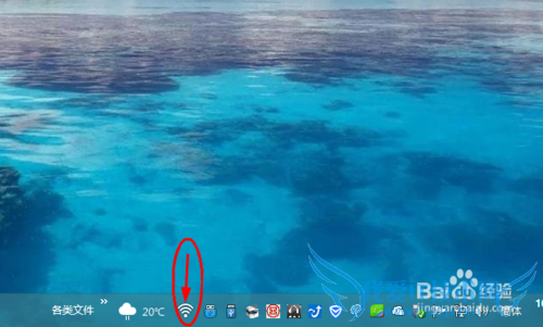 如何开启猎豹免费WIFI防蹭网功能