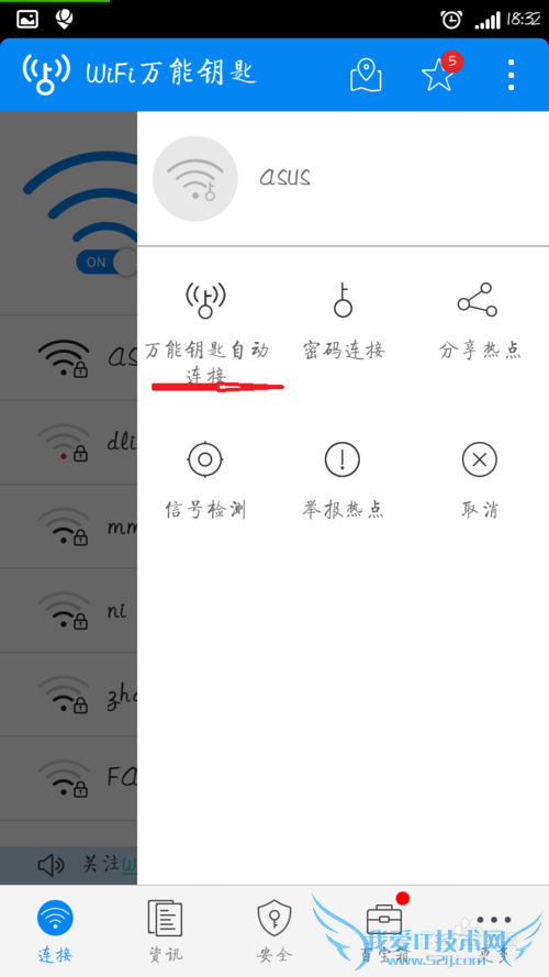 ʱWiFi