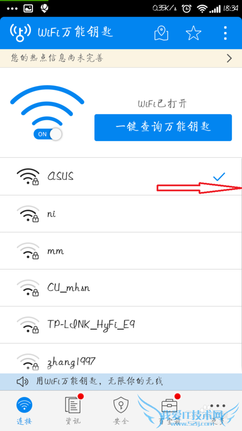 ʱWiFi