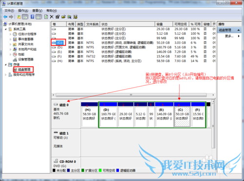 使用内置网卡破解WPA2/WPA加密的wifi密码