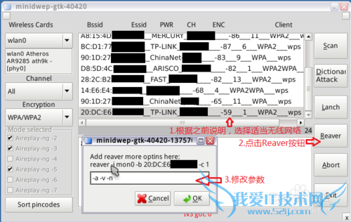 使用内置网卡破解WPA2/WPA加密的wifi密码