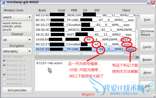 使用内置网卡破解WPA2/WPA加密的wifi密码