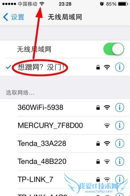 ̨ʽ·ٴwifi-360wifi