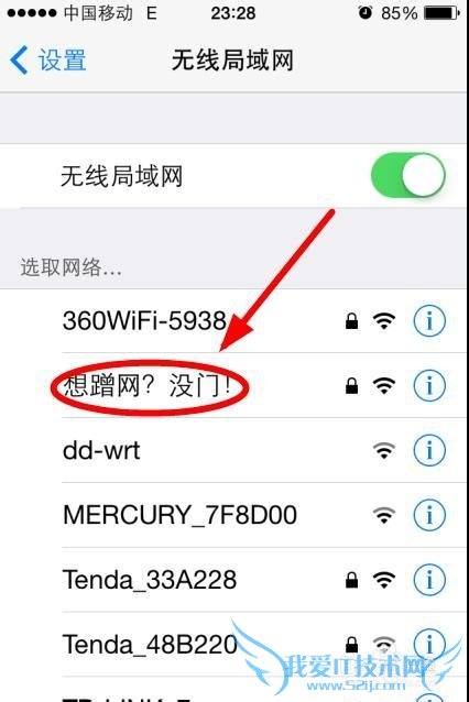 ̨ʽ·ٴwifi-360wifi