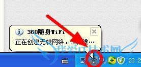 ̨ʽ·ٴwifi-360wifi