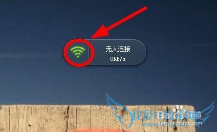 ̨ʽ·ٴwifi-360wifi
