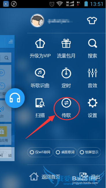 ṷôߴ裿ṷôͨWIFIߴ裿