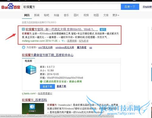 好用的笔记本共享wifi软件