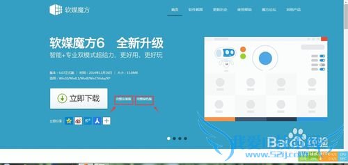 好用的笔记本共享wifi软件