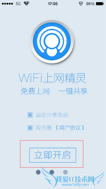ֻƽWiFi