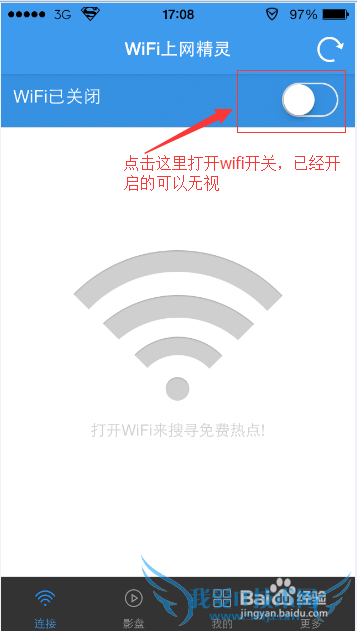 ֻƽWiFi