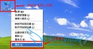 192.168.0.1路由器如何设置