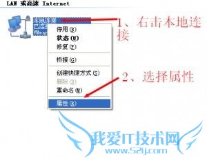 192.168.0.1路由器如何设置