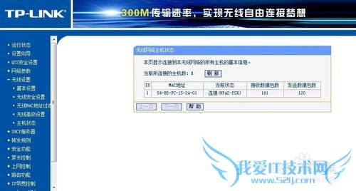 为什么手机连不上wifi