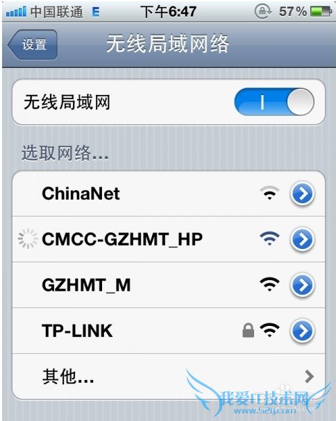 为什么手机连不上wifi