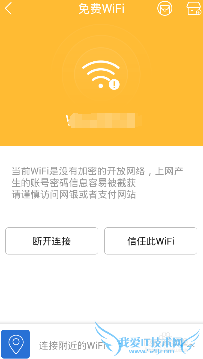 ֻβʹWIFI