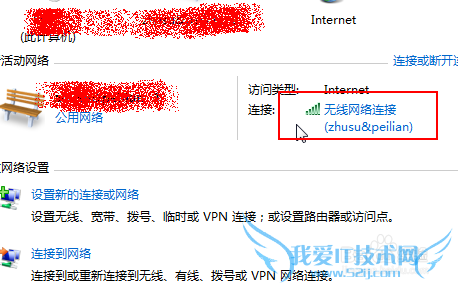 路由器修改wifi密码或重置以后连不上网怎么办