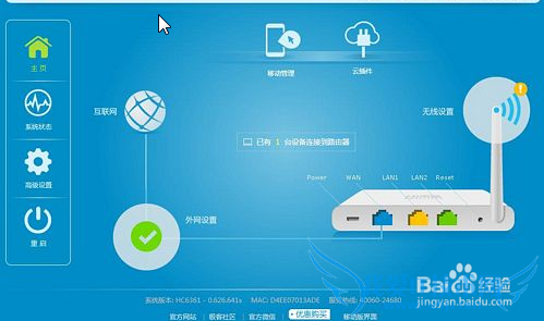 路由器修改wifi密码或重置以后连不上网怎么办