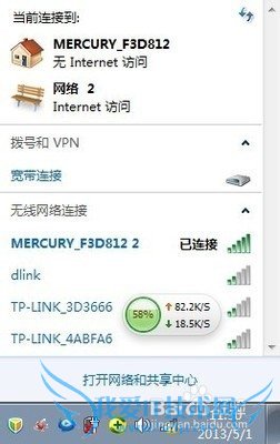 笔记本电脑连接wifi有黄色感叹号怎么办?