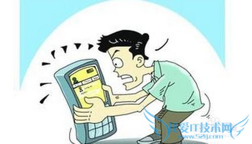 ÊÖ»úÁ¬½ÓÃâ·ÑWIFIÈçºÎ±£»¤¸öÈ˲Ʋú°²È«