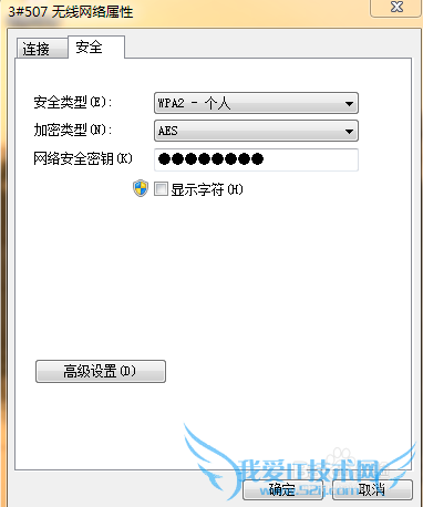 WIN7β鿴WiFi
