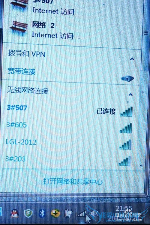 WIN7β鿴WiFi