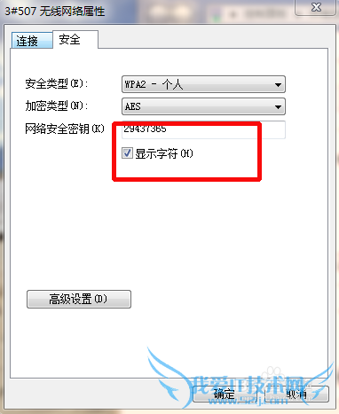 WIN7β鿴WiFi