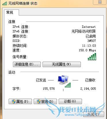 WIN7β鿴WiFi