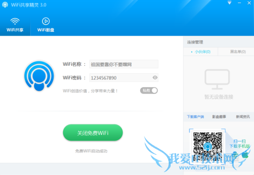 4G和wifi哪个快?