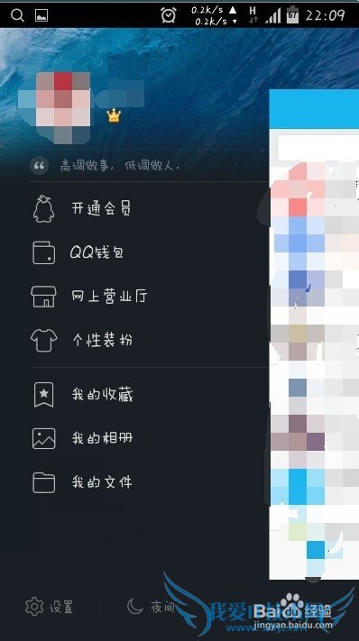 如何使用免费wifi