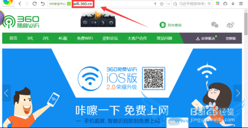 360wifi2ôã°棩