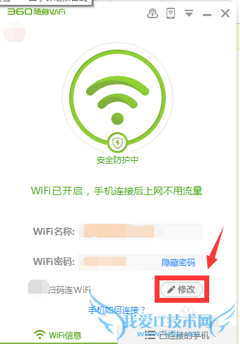 360wifi2ôã°棩