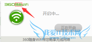 360wifi2ôã°棩