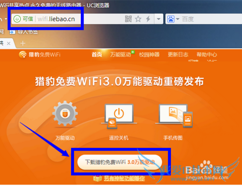 ԱWiFi 3.0ô