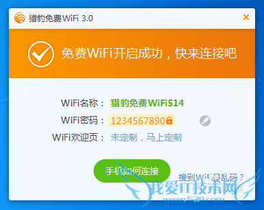 ԱWiFi 3.0ô
