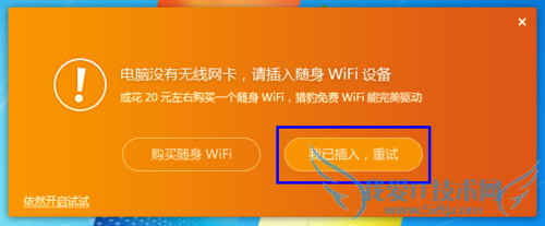 ԱWiFi 3.0ô