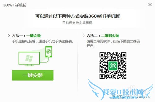 ʹֻwifiҡһҡֻwifi