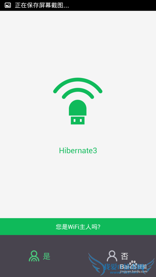 ʹֻwifiҡһҡֻwifi