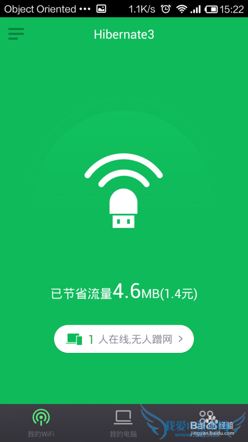 ʹֻwifiҡһҡֻwifi