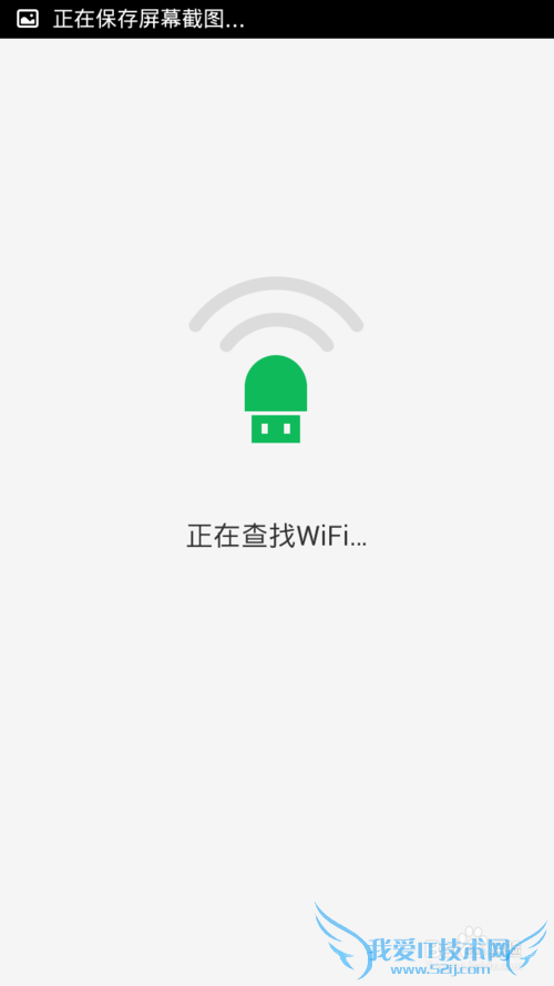 ʹֻwifiҡһҡֻwifi