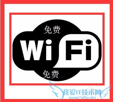 ֻwifi
