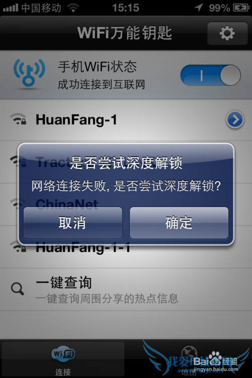 wifiԿʲôwifiԿôʹã