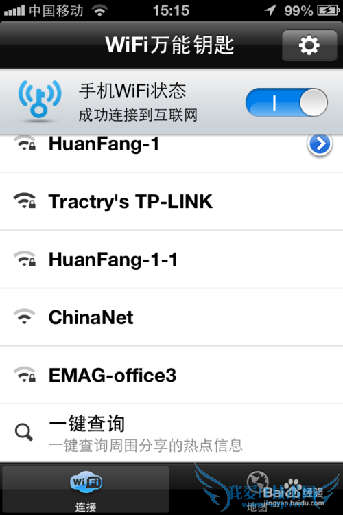 wifiԿʲôwifiԿôʹã