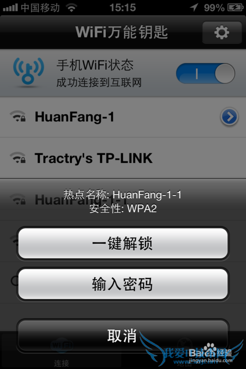 wifiԿʲôwifiԿôʹã