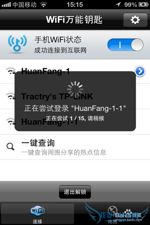 wifiԿʲôwifiԿôʹã