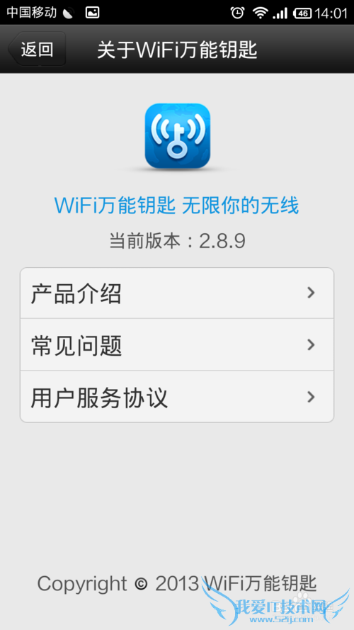 wifiԿʹ