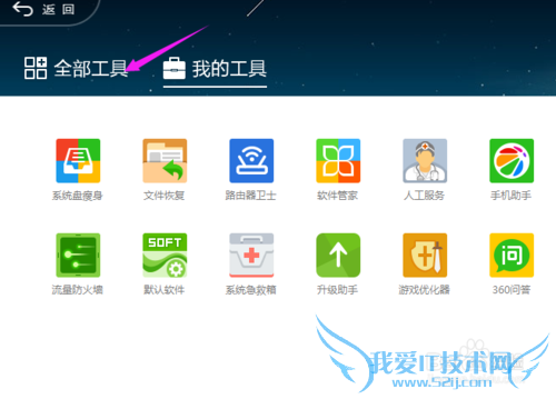 没有路由器手机怎么连wifi