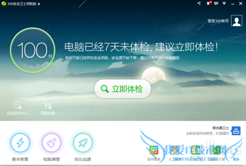 没有路由器手机怎么连wifi