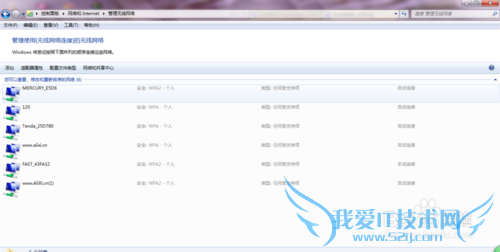 wifi修改密码后电脑无法连接?
