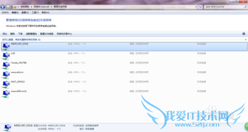 wifi修改密码后电脑无法连接?